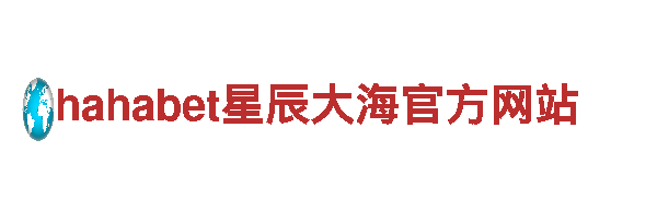 网上买球入口-500强企业